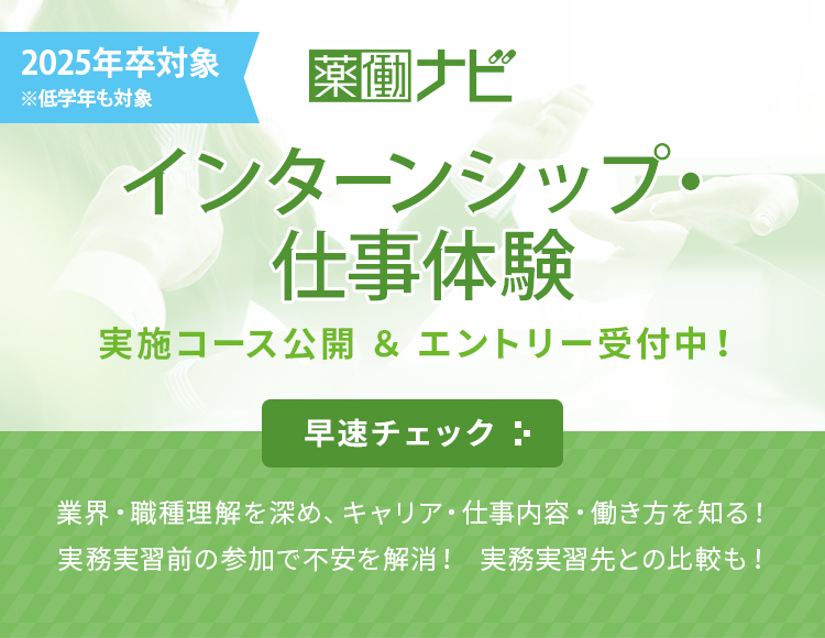 医療監視員の実務