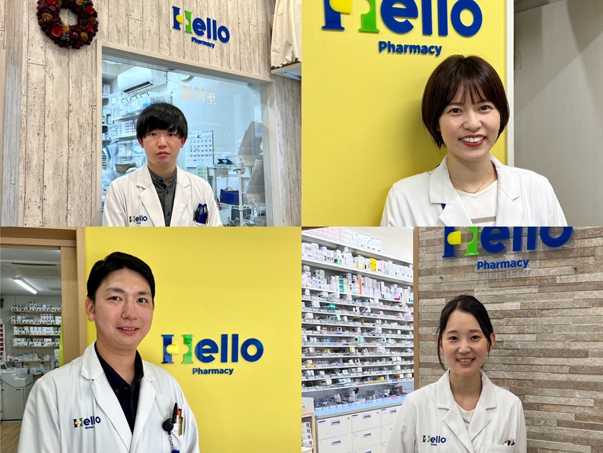 株式会社 ハローコーポレーション