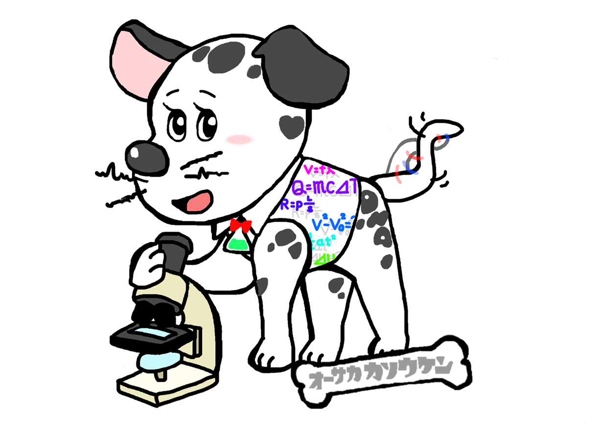 大阪府警察 科学捜査研究所