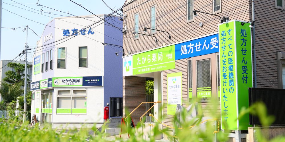 株式会社トラストファーマシー（たから薬局）