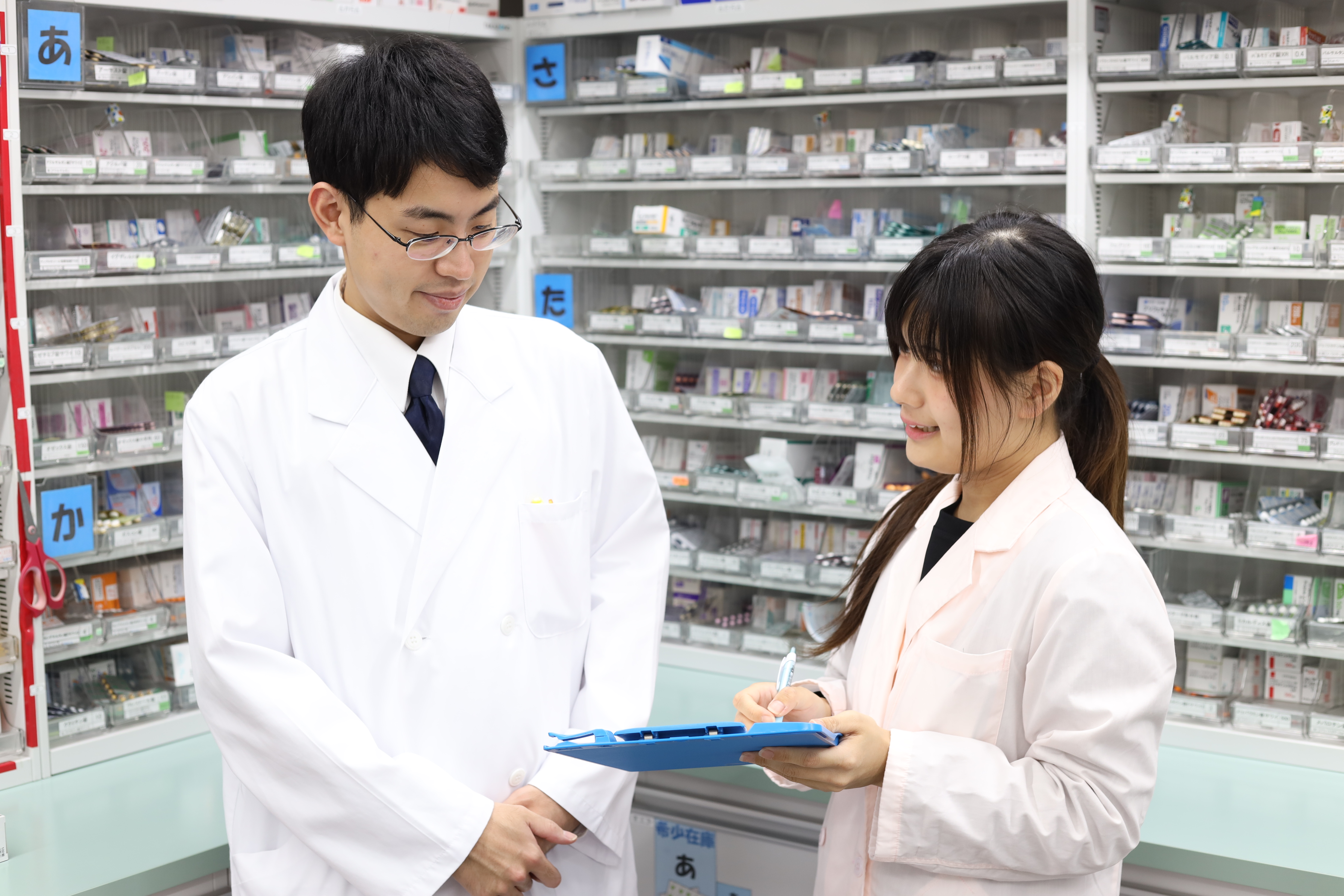株式会社コスモス調剤（コスモス調剤薬局）