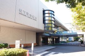 パナソニック健康保険組合 松下記念病院