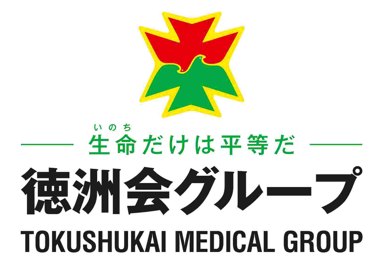 医療法人徳洲会　八尾徳洲会総合病院